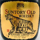 SUNTORY サントリー オールド 干支ボトル 寅 ウイスキー特級 760ml
