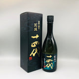 十四代 純米大吟醸 別撰諸白 日本酒 720ml 最新詰め(2026年)
