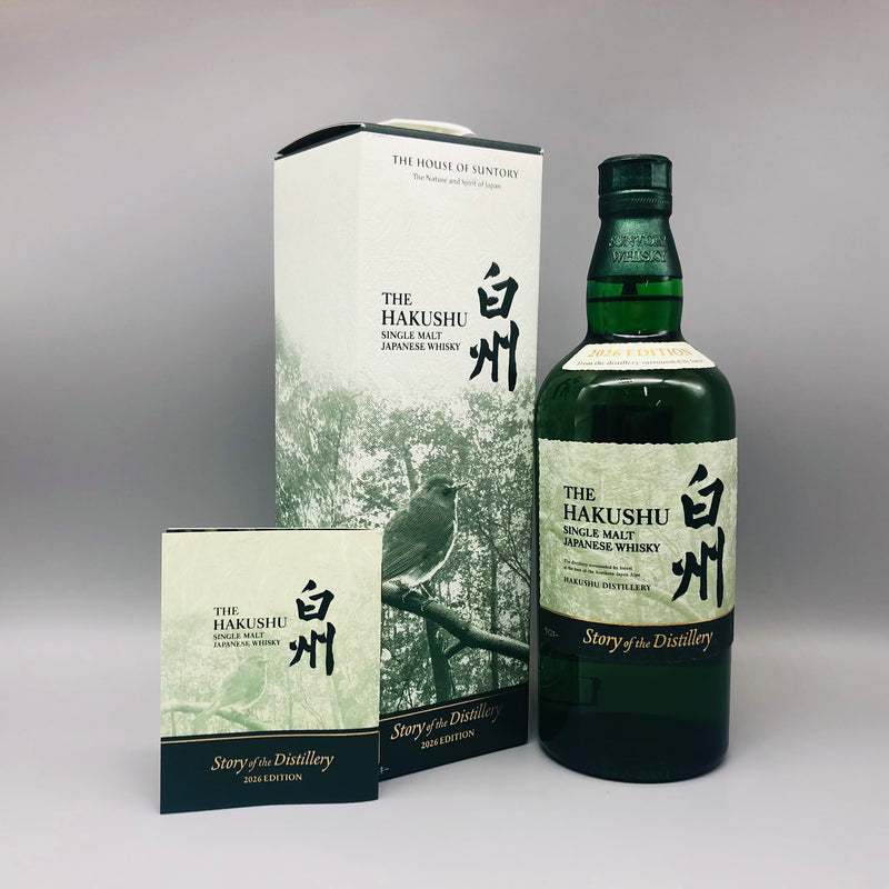 SUNTORY サントリー 白州 ストーリー オブ ザ ディスティラリー 2026 700ml