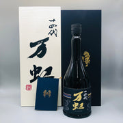 十四代 万虹 720ml 最新詰め