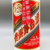 貴州茅台酒53% 270ml