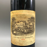 CHATEAU LAFITE シャトーラフィット ロートシルト 1999 750ml