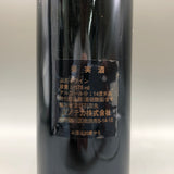 CHATEAU LAFITE シャトーラフィット ロートシルト 1999 750ml