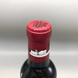 CHATEAU LAFITE シャトーラフィット ロートシルト 1999 750ml