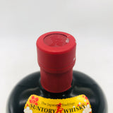 サントリーオールド 寿干支ボトル 丑 700ml。着実な一年を願う、まろやかで縁起の良い干支ウイスキー