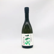 十四代 中取り上諸白 播州山田錦 720ml