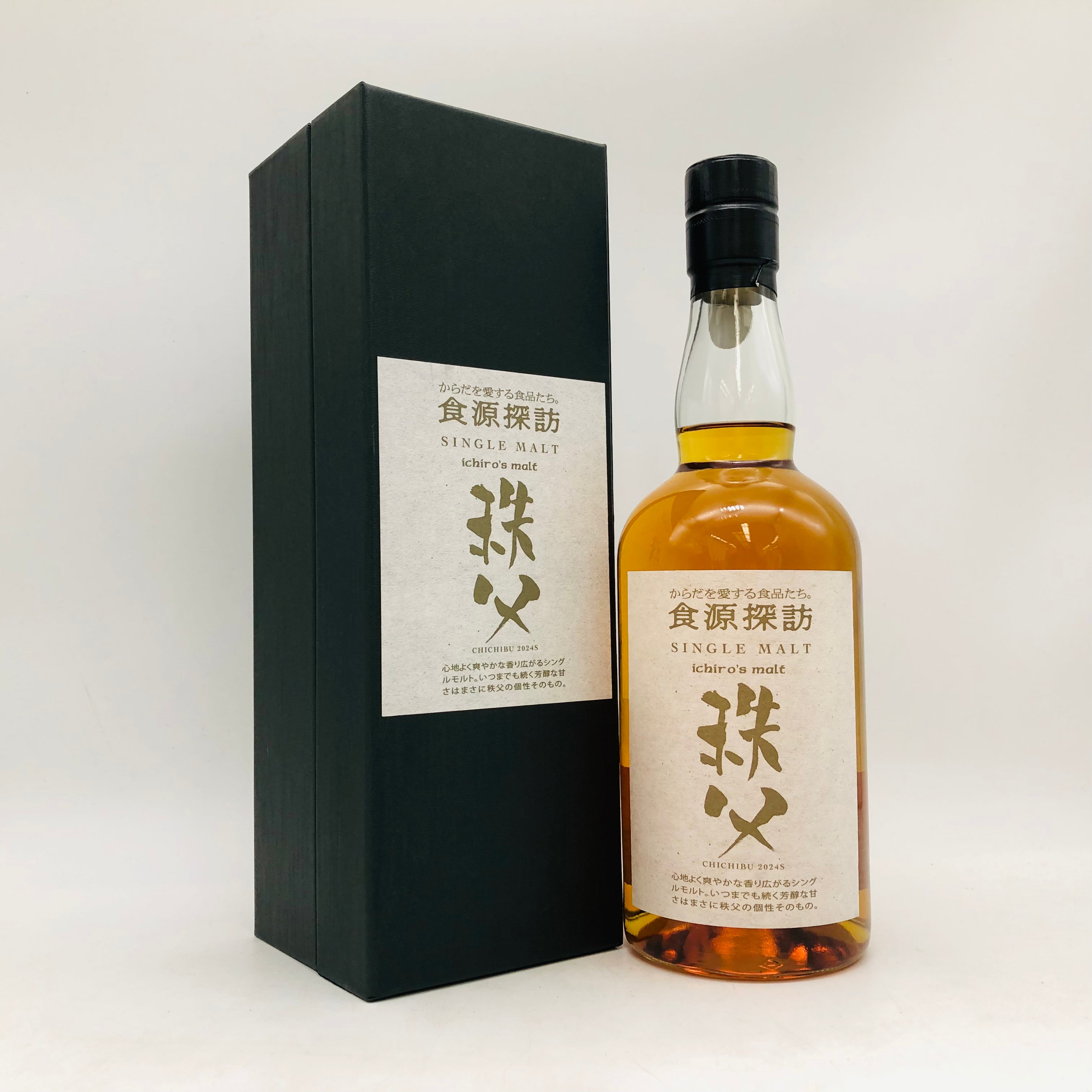 新品未開封 イチローズモルト 秩父 2024S 食源探訪 ウイスキー