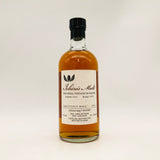 IchirosMalt イチローズモルト ザ ファイナルビンテージ オブ ハニュウ 羽生 2000-2009 700mlのウイスキー。700ml、アルコール61%目安。上品な香りとバランスの良い味わい