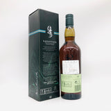 ラガヴーリン16年 ダブルマチュアード 2002-2018 700ml。甘美なシェリーとアイラの煙が織りなす至福。