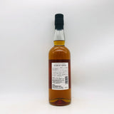 マルスウイスキー 西郷どん 700ml。西郷の名を冠した、実直でやさしい国産ウイスキー