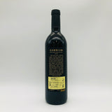セコイア グローヴ カンビウム 2013 750ml 14.4%