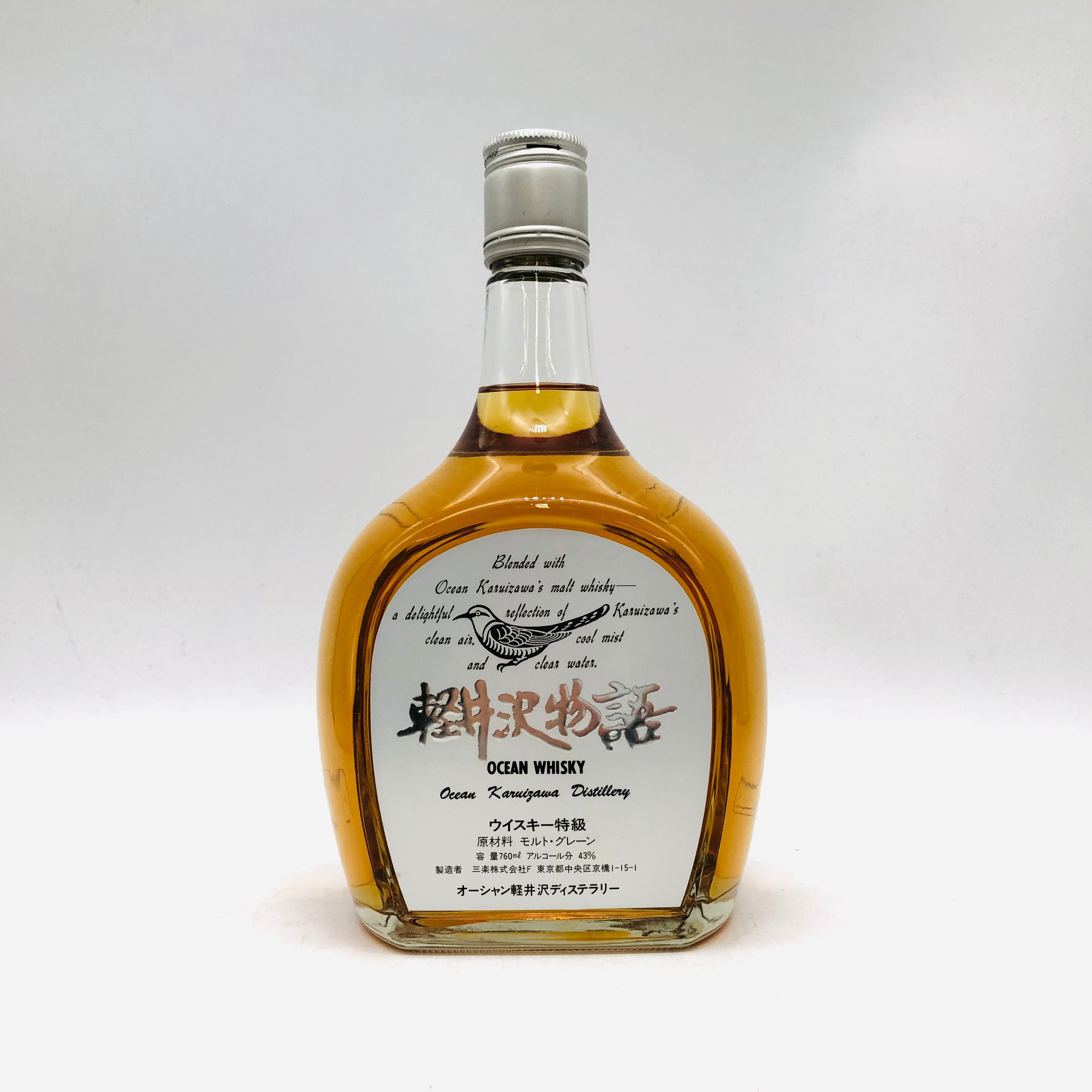 Mercian メルシャン 軽井沢物語 オーシャン ウイスキー 特級 760ml 43 Mercian メルシャン 軽井沢物語 オーシャン ウイスキー 特級 760ml 43