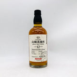 サントリー 山崎蒸溜所 12年 ワタミ ファウンダーズ チョイス 660ml。理念が選び抜いた、山崎12年の特別な表情