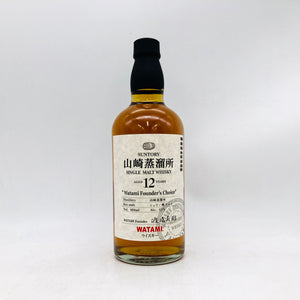 SUNTORY サントリー 山崎蒸溜所 12年 ワタミ ファウンダーズ チョイス 660ml