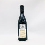 シャンボール ミュジニー セシルトランブレイ 2020 750ml 13.5% 商品画像2