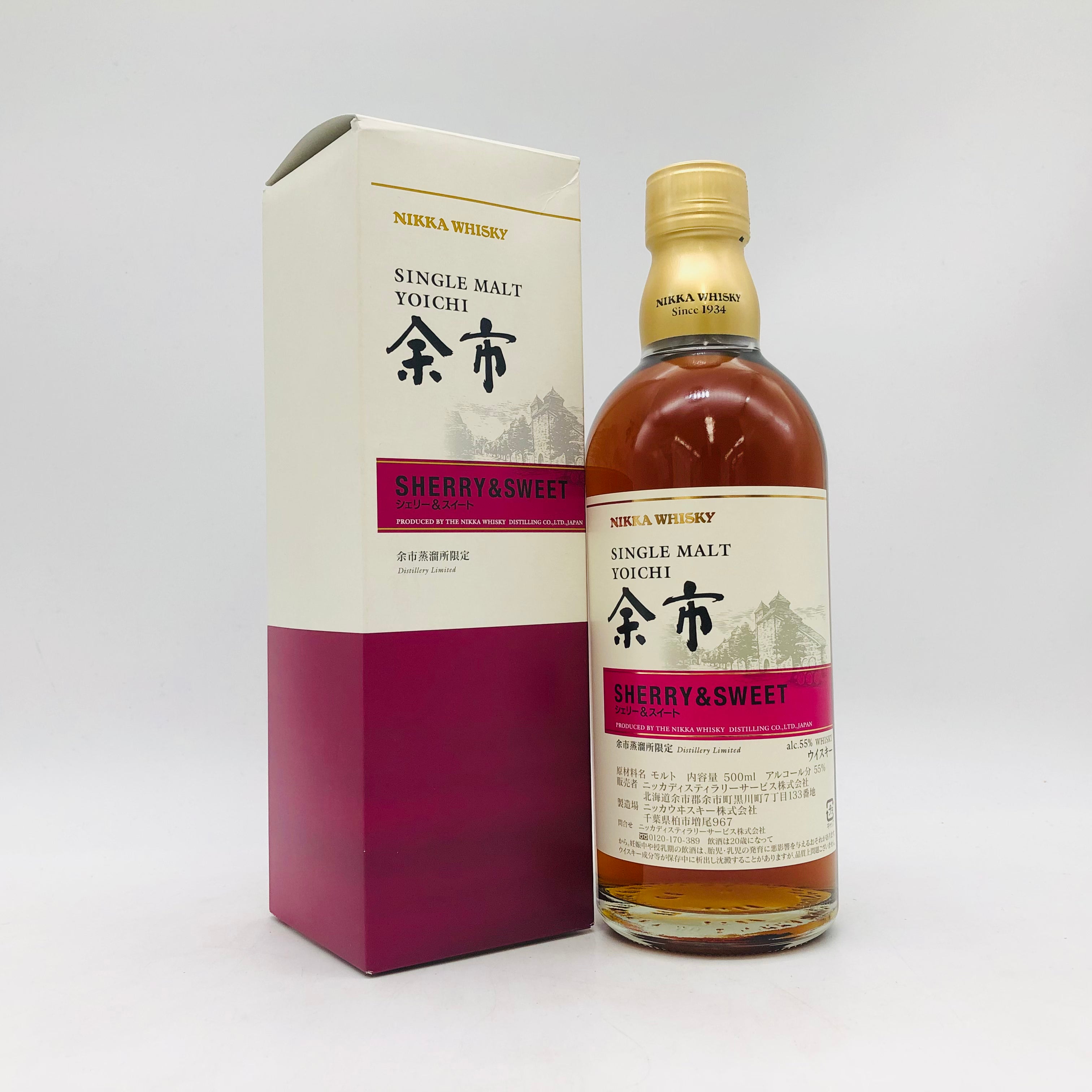NIKKA 余市 シェリー＆スイート 500ml 55% 箱あり – お酒の通販なら