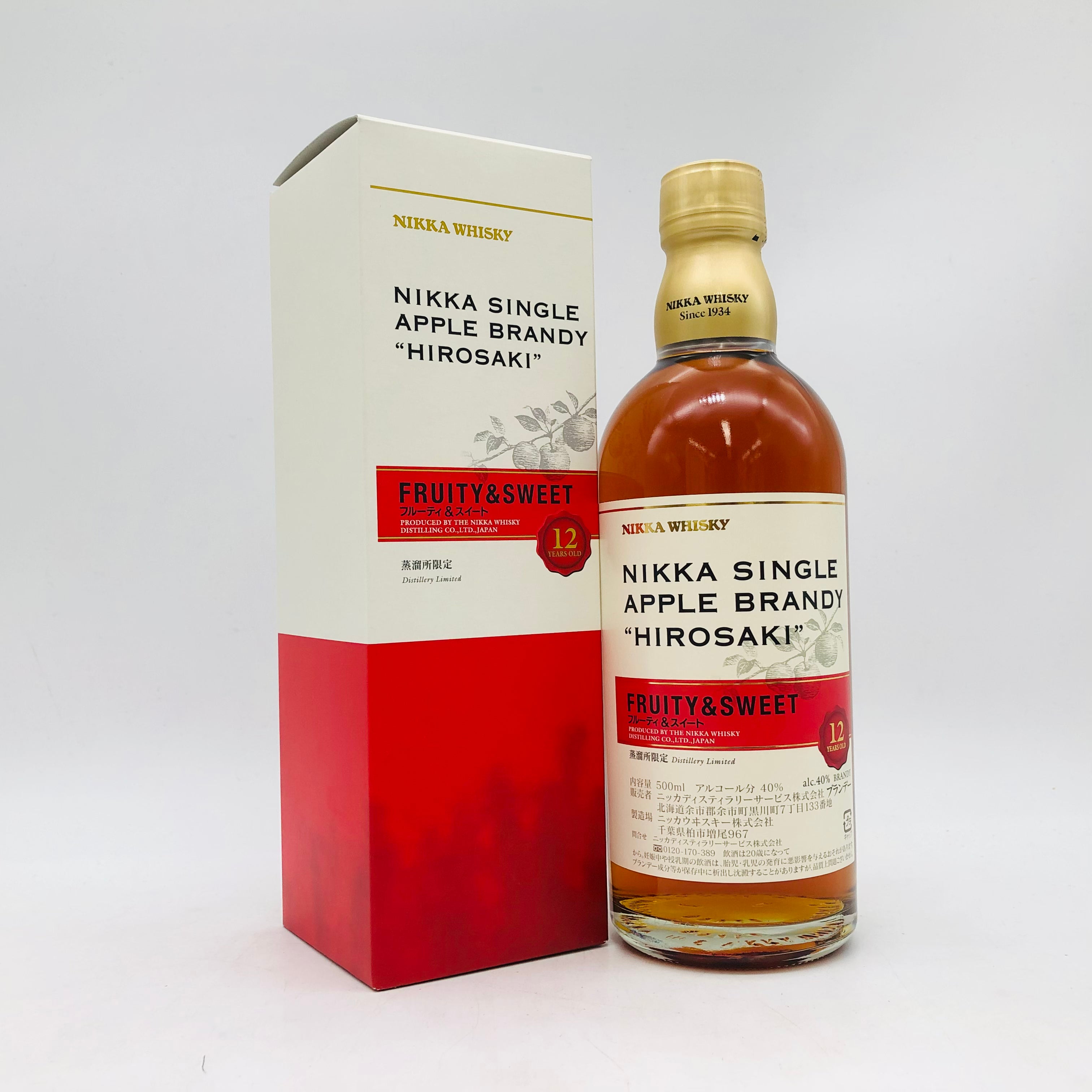 NIKKA シングル アップルブランデー 弘前 12年 500ml 40% 箱あり – お