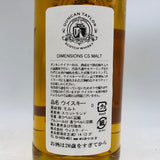 クライヌリッシュ 1989 24年ダイメンションズ 700ml。1989年ヴィンテージが紡ぐ、蜜蝋香る極上の長期熟成クライヌリッシュ。