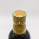 ニッカ 余市10年 原酒 500ml 57% 商品画像3