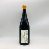 ドメーヌ タカヒコ ナナ・ツ・モリ ブランドノワール 22 23 750ml。余市の風土が弾ける、繊細極まるブランドノワール