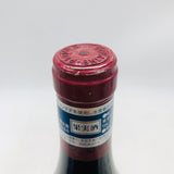 Domaine G. Roumier ジョルジュルーミエシャンボールミュジニー 2000 750ml
