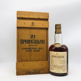 スプリングバンク 21年 750ml。伝統が生む、キャンベルタウン究極の21年熟成。