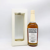 嘉喜之助 アーティスト エディション ♯003 700ml。感性で味わう、嘉之助のアートピース。
