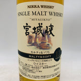 ニッカ 宮城峡 12年 モルティ&ソフト 500ml。やさしいモルトの甘みが広がる、宮城峡12年の上質な味わい。