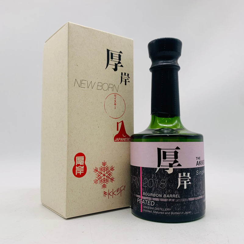 THE AKKESHI 厚岸蒸留所 ニューボーン 2018 第2弾 ファウンデーションズ2 ピーテッド 200ml 58% 箱あり