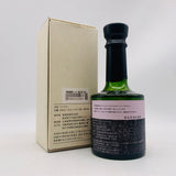 THE AKKESHI 厚岸蒸留所 ニューボーン 2018 第2弾 ファウンデーションズ2 ピーテッド 200ml 58% 箱あり