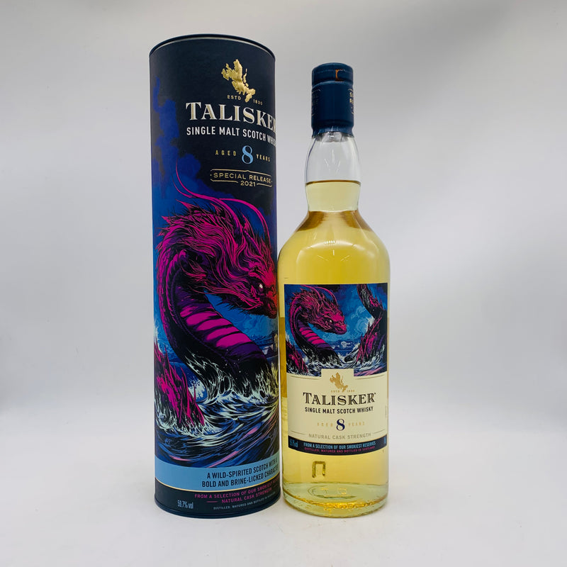 TALISKER タリスカー8年 ディアジオ スペシャルリリース 2021 700ml 59.7% 箱あり