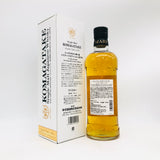 Komagatake-Limited-Edition2018-2