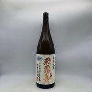 飛露喜 特別純米 1800ml