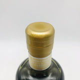 NIKKA 余市20年 謹呈 貯蔵樽厳選・特別限定製造 ゴールドラベル 700ml 43% 箱あり