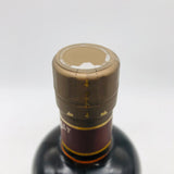 NIKKA ニッカ シングルモルト 宮城峡 12年 ウイスキー 700ml 45% 箱なし