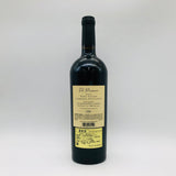 ザ・プリズナー カベルネ・ソーヴィニヨン 2021 750ml 15%
