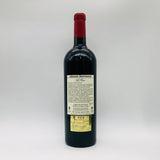 ラ フォルジュ ジェラールベルト 2019 750ml 15%