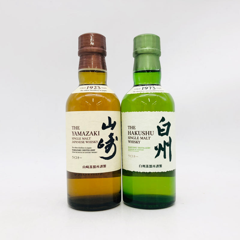 山崎NV180mlと白州NV180mlのセット。華やかな山崎と爽やかな白州を飲み比べできる日本のシングルモルト。