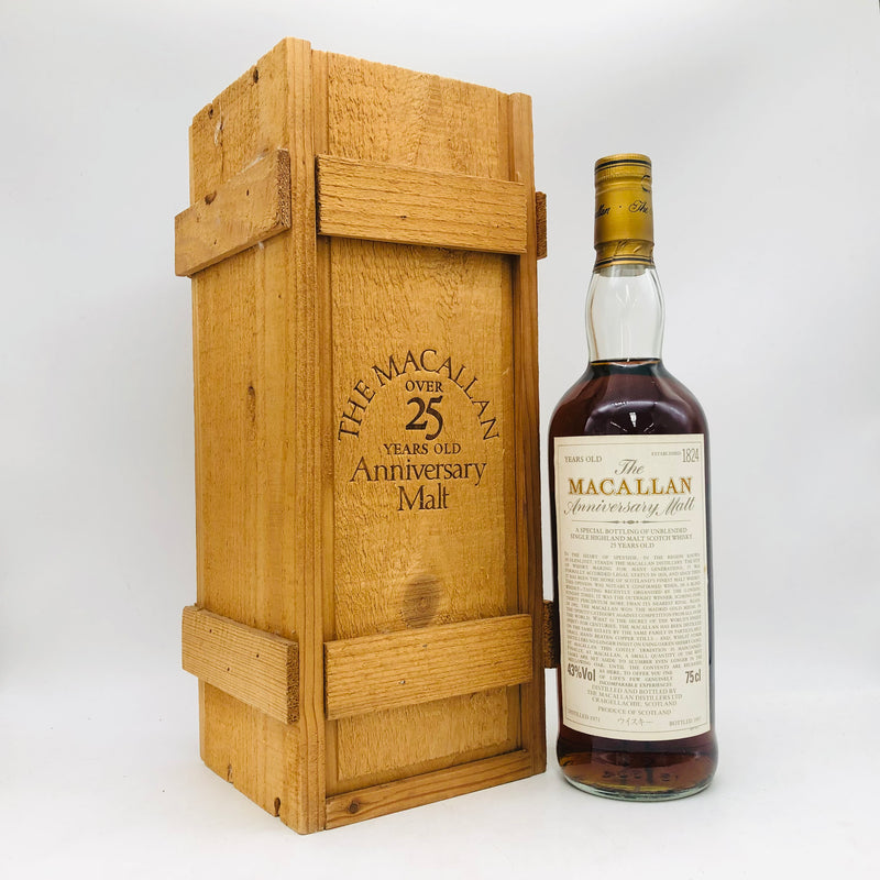 MACALLAN マッカラン25年 アニバーサリーモルト 1971-1997 750ml 43% 木箱あり