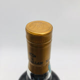 MACALLAN マッカラン18年 シェリーオークカスク 1997 700ml 43% 箱あり