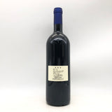 サッシカイア2010 750ml。深みと気品が共鳴する、2010年のサッシカイアという芸術