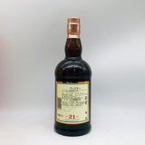 グレンファークラス21年カスクストレングスバッチ3 700ml。21年熟成が生む、濃密なシェリー樽の真髄。