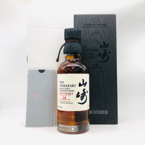 SUNTORY サントリー 山崎25年 ミズナラ 2025 700ml
