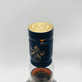 タリスカー 45年 700ml。45年の時を刻む、至高の一杯。