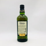Ballantines バランタイン 17年