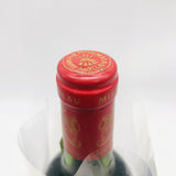 Chateau-Lafite-Rothschild-1982-3