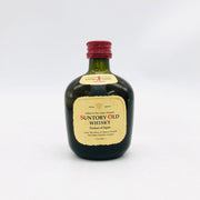 サントリーオールド 寿 ミニチュアボトル 50ml