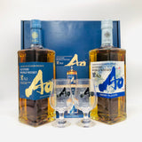 サントリー 碧 Ao、碧 Ao アオ スモーキープレジャー2本セット 700ml。和の香りとスモークが織りなす、二つの表情