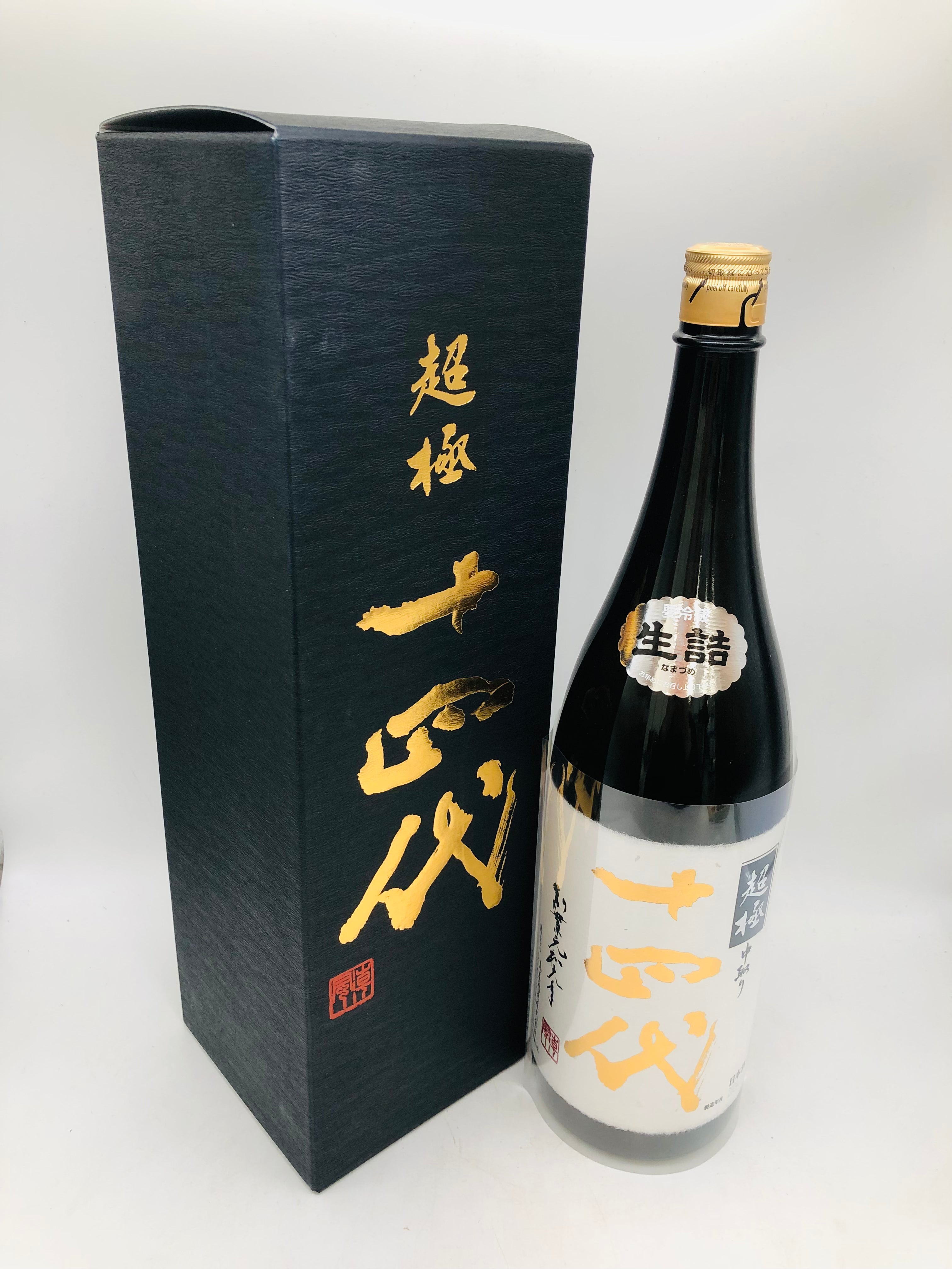 十四代 中取り超極 日本酒 1800ml 最新詰め – お酒の通販ならリンク 十四代 中取り超極 日本酒 1800ml 最新詰め – お酒の通販ならリンク