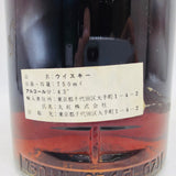 オールド ロイヤル 12年 ウイスキー特級 750ml。時を重ねた、まろやかな王道ウイスキー
